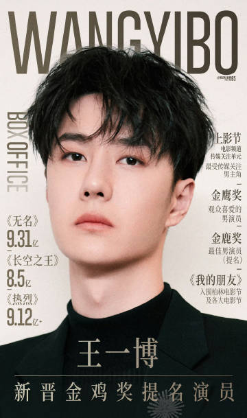 王中王一肖中平特，探索卓越，揭示非凡，王中王一肖中平特，卓越探索與非凡揭示