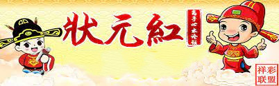 狀元紅論壇——資料中心的深度探索與SEO優(yōu)化策略，狀元紅論壇，資料深度探索與SEO優(yōu)化策略探討
