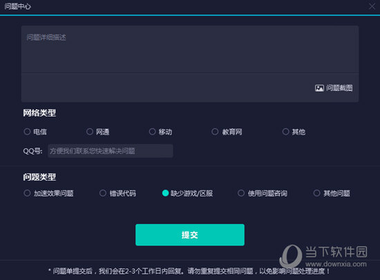 新澳門今晚開獎結果開獎記錄查詢——全面解讀與實時更新，澳門今晚開獎結果及開獎記錄實時查詢與全面解讀