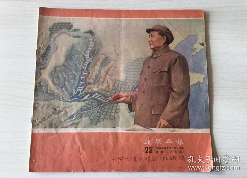 劉伯溫平特一肖109期，揭秘預測背后的故事與智慧，揭秘劉伯溫平特一肖預測背后的故事與智慧，第109期深度解析