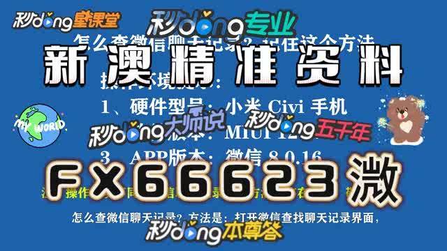 新澳門一碼一碼，揭秘精準(zhǔn)預(yù)測的秘密與最佳精選策略，揭秘澳門一碼精準(zhǔn)預(yù)測的秘密與最佳精選策略指南