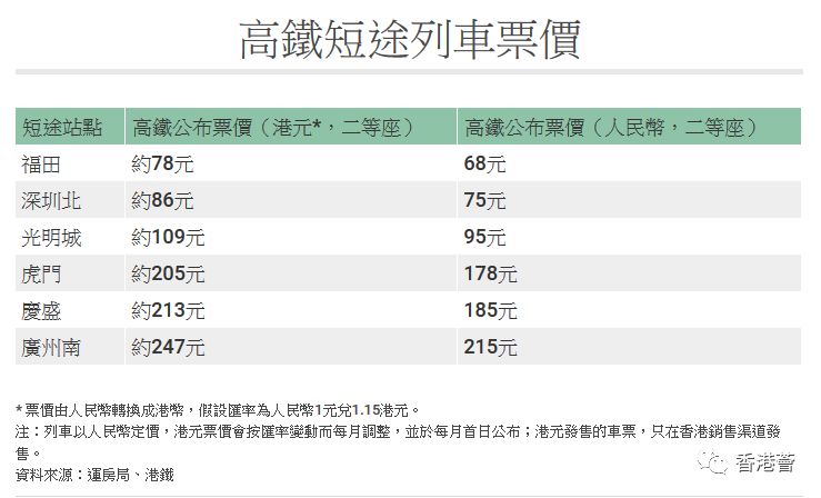 香港鐵算資料開獎(jiǎng)結(jié)果，深度解析與SEO洞察，香港鐵算資料開獎(jiǎng)結(jié)果深度解析與SEO洞察揭秘