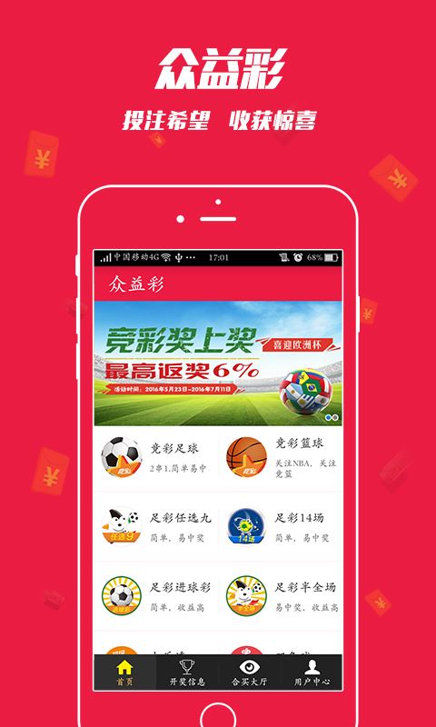 王中王中彩免費(fèi)一肖，揭秘彩票預(yù)測神秘面紗，揭秘彩票預(yù)測神秘面紗，王中王中彩免費(fèi)一肖預(yù)測彩票技巧揭秘