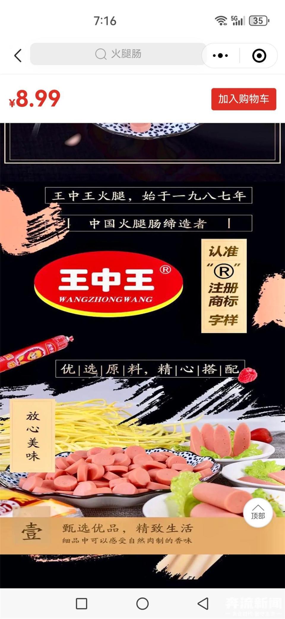 王中王一肖中特，探尋背后的故事與奧秘，王中王一肖中特，背后的故事與奧秘探尋