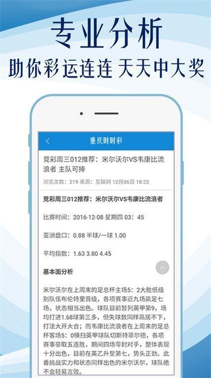 奧門(mén)天天彩資料大權(quán)深度解析與SEO優(yōu)化策略，奧門(mén)天天彩資料大權(quán)深度解析與SEO策略優(yōu)化探討