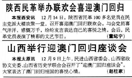 新澳門彩歷史開獎記錄走勢圖香港，深度解析與SEO優(yōu)化策略，澳門與香港彩票開獎記錄走勢圖深度解析及SEO優(yōu)化策略