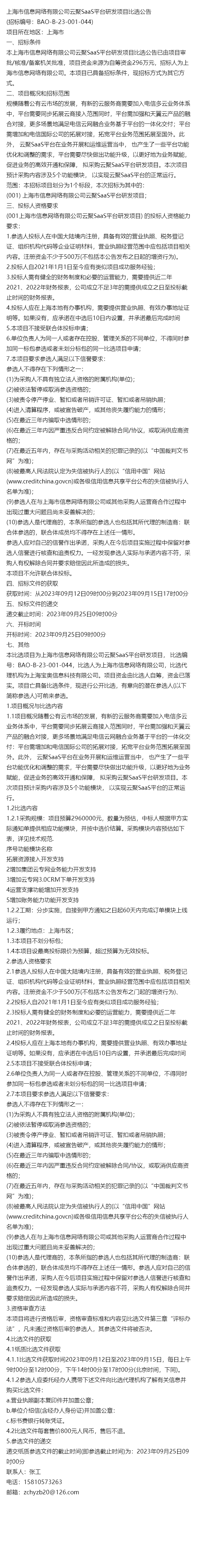 揭秘4887王屮王的資料與掛掛牌圖庫存，揭秘，王屮王個人資料與掛掛牌圖庫存全解析