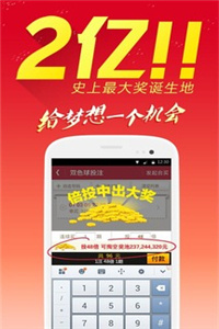 澳門鐵算算盤4887開獎資料下載全攻略，澳門鐵算算盤4887開獎資料下載全攻略，獲取最新開獎信息的必備指南