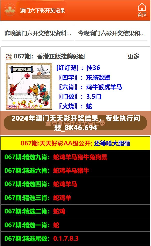新澳2025最新資料生肖，探索生肖文化的魅力與未來展望，探索生肖文化魅力，新澳2025最新資料生肖及未來展望