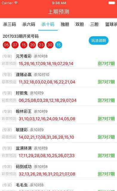澳門看手機(jī)最快開獎結(jié)果，實時掌握開獎動態(tài)，輕松贏取大獎，澳門手機(jī)實時開獎結(jié)果，輕松掌握，贏取大獎！