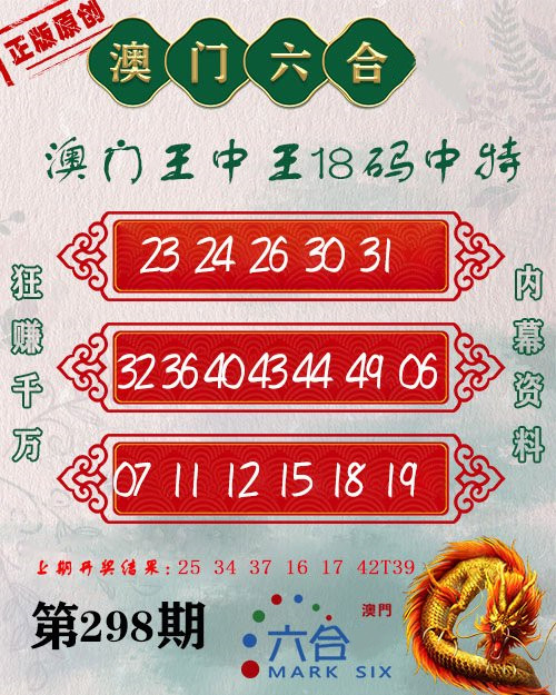 王中王一王中王論壇四肖，深度解析與SEO優(yōu)化策略探討，王中王一論壇四肖深度解析與SEO優(yōu)化策略研討會