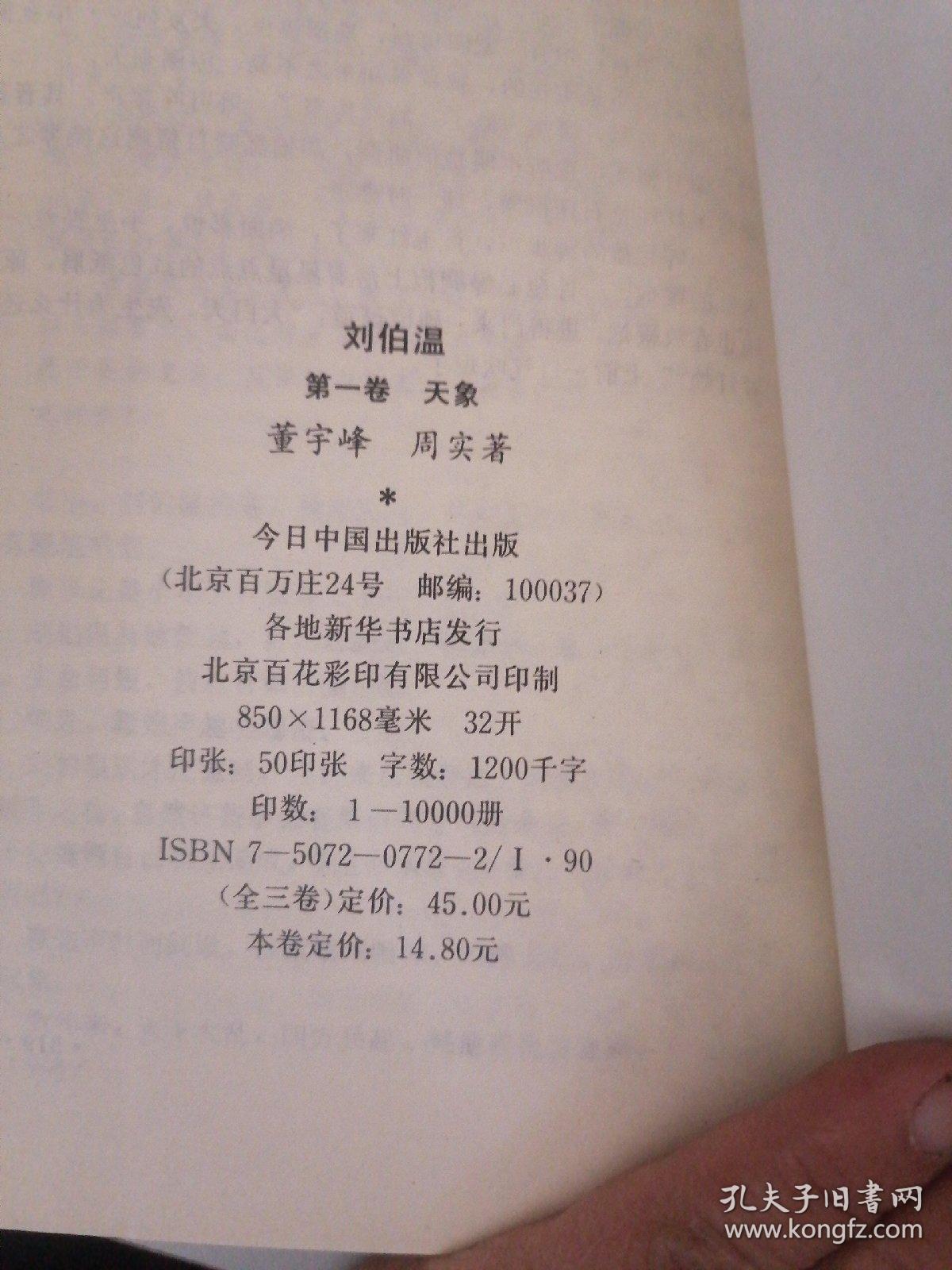 揭秘劉伯溫一肖一馬期期中特的神秘面紗，劉伯溫一肖一馬期期中特，揭開神秘面紗的真相