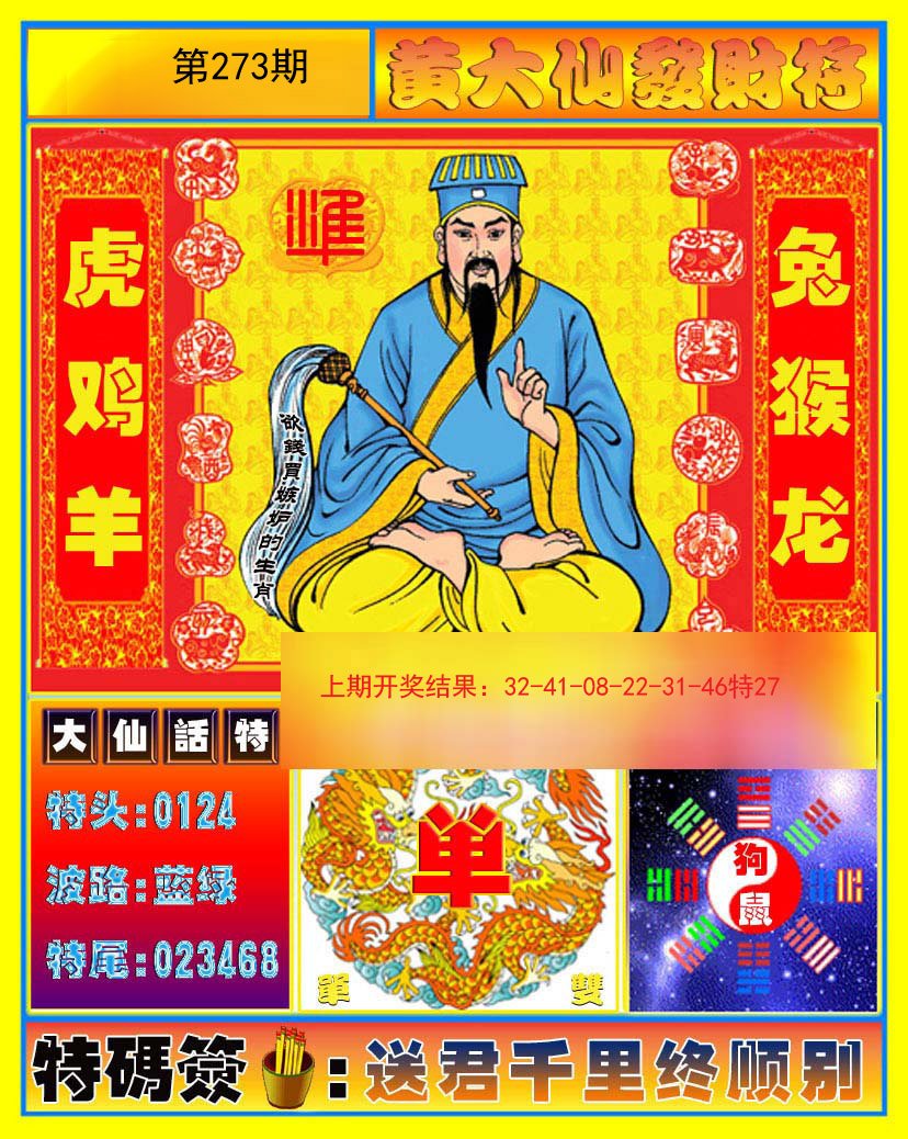 揭秘4887王中王平特一肖的魅力所在，揭秘王中王平特一肖的魅力之源，為何其吸引力無人能擋？