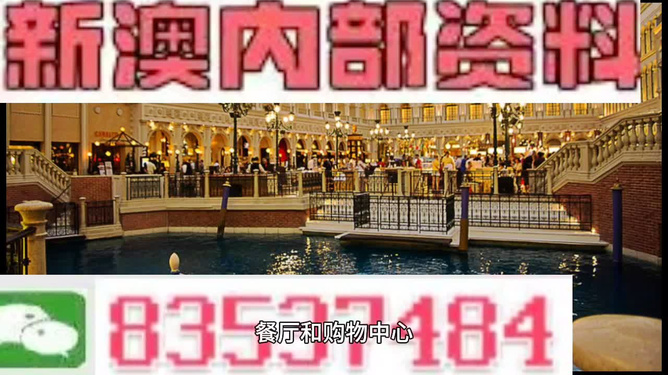 澳彩黃大仙內(nèi)部資料今晚開獎揭曉，揭秘彩票背后的秘密，澳彩黃大仙今晚開獎揭秘，彩票背后的秘密浮出水面