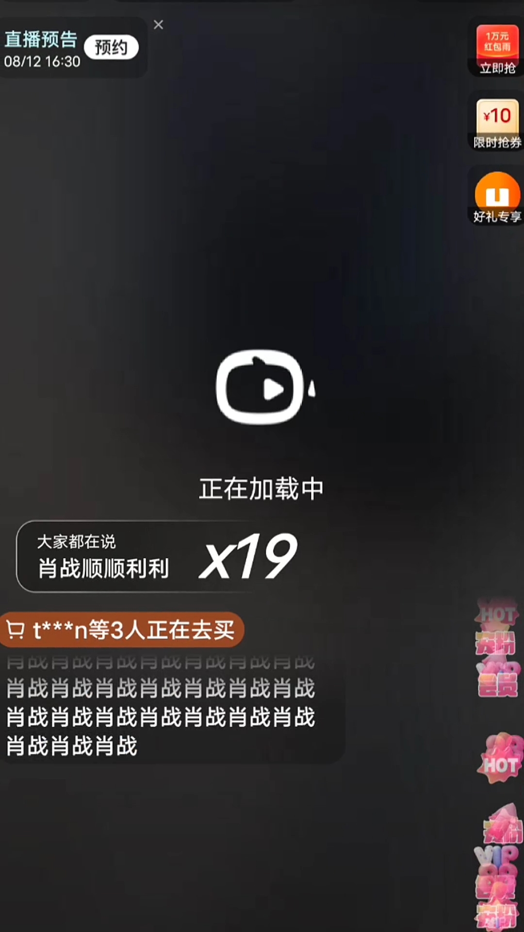 一肖不中對刷，揭秘真相與策略，揭秘一肖不中對刷真相與策略指南