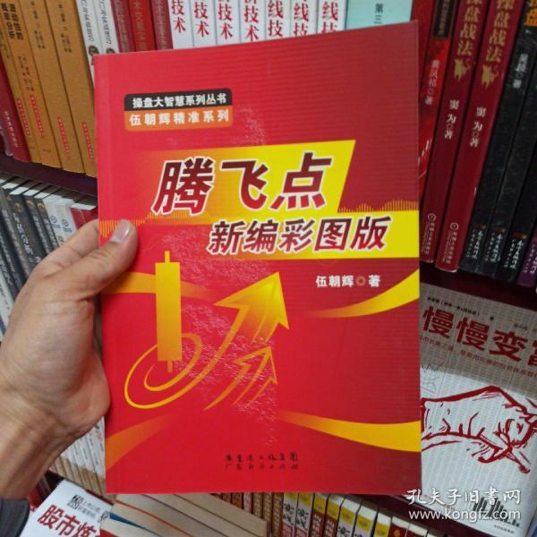 新澳2025最精準正最精準王中王，揭秘預(yù)測真相與策略，揭秘新澳2025王中王預(yù)測真相與策略，最精準分析助你掌握先機