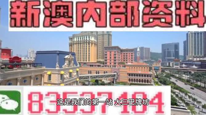 澳門正版資料大全，探索與揭秘，澳門正版資料大全，探索與揭秘之旅