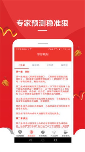 澳門最精準(zhǔn)免費(fèi)資料大全旅游景點(diǎn)，澳門旅游景點(diǎn)最全免費(fèi)資料大全