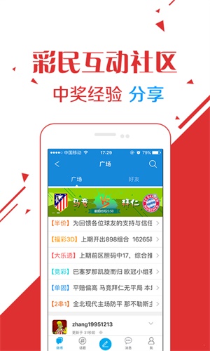 澳門六開彩開獎結(jié)果2023年回顧與未來展望，澳門六開彩開獎結(jié)果回顧與展望，2023年展望與未來趨勢分析