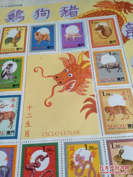 澳門正版生肖圖，探索未來的精準預(yù)測與奧秘的生肖運勢分析（2025年生肖圖詳解），澳門正版生肖圖揭秘，精準預(yù)測未來與生肖運勢深度解讀（2025年生肖圖詳解）