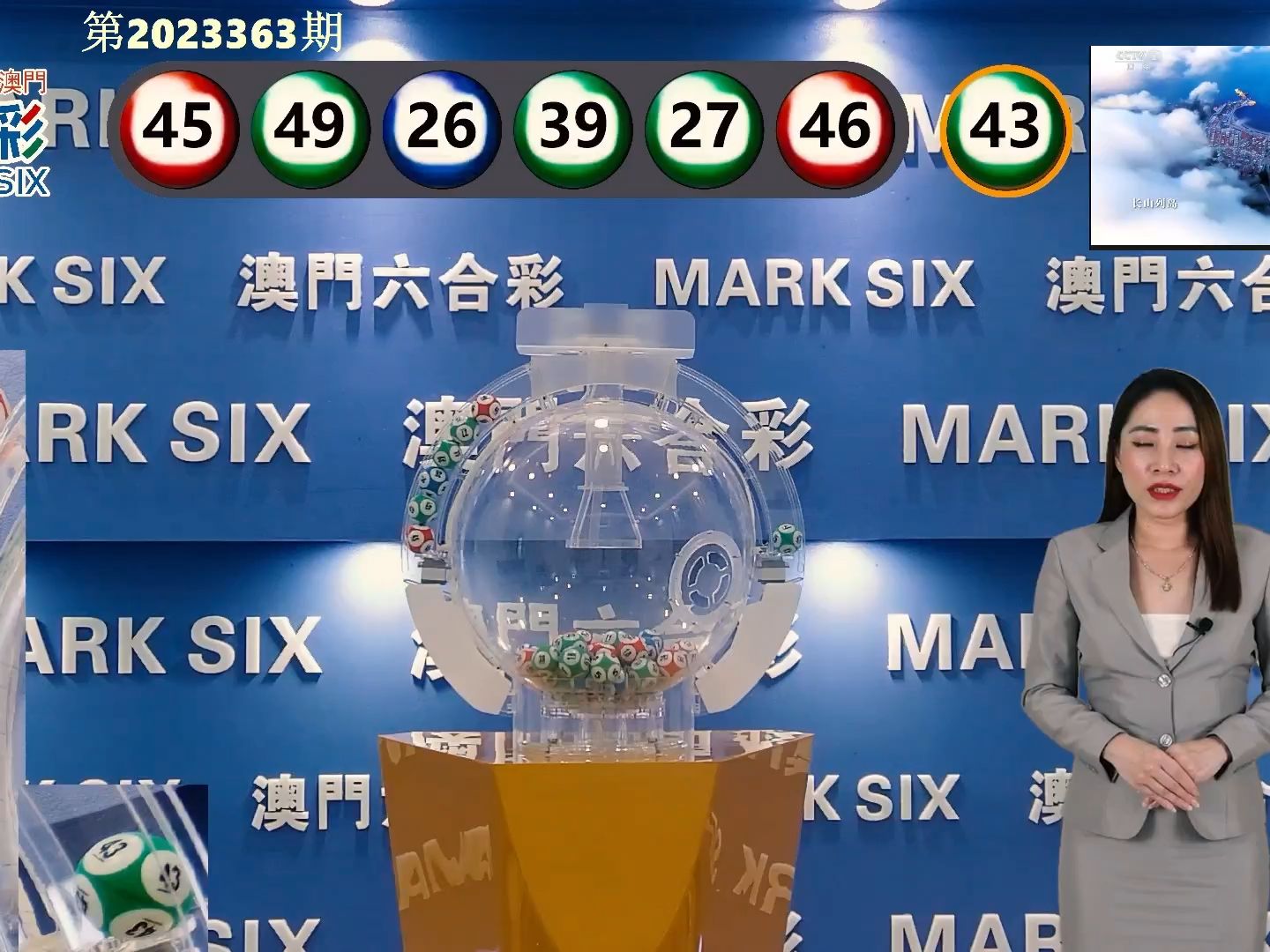 今晚澳門彩開獎(jiǎng)結(jié)果，揭曉幸運(yùn)數(shù)字與你的緣分，澳門彩今晚開獎(jiǎng)結(jié)果，揭曉幸運(yùn)數(shù)字，緣分降臨時(shí)刻！