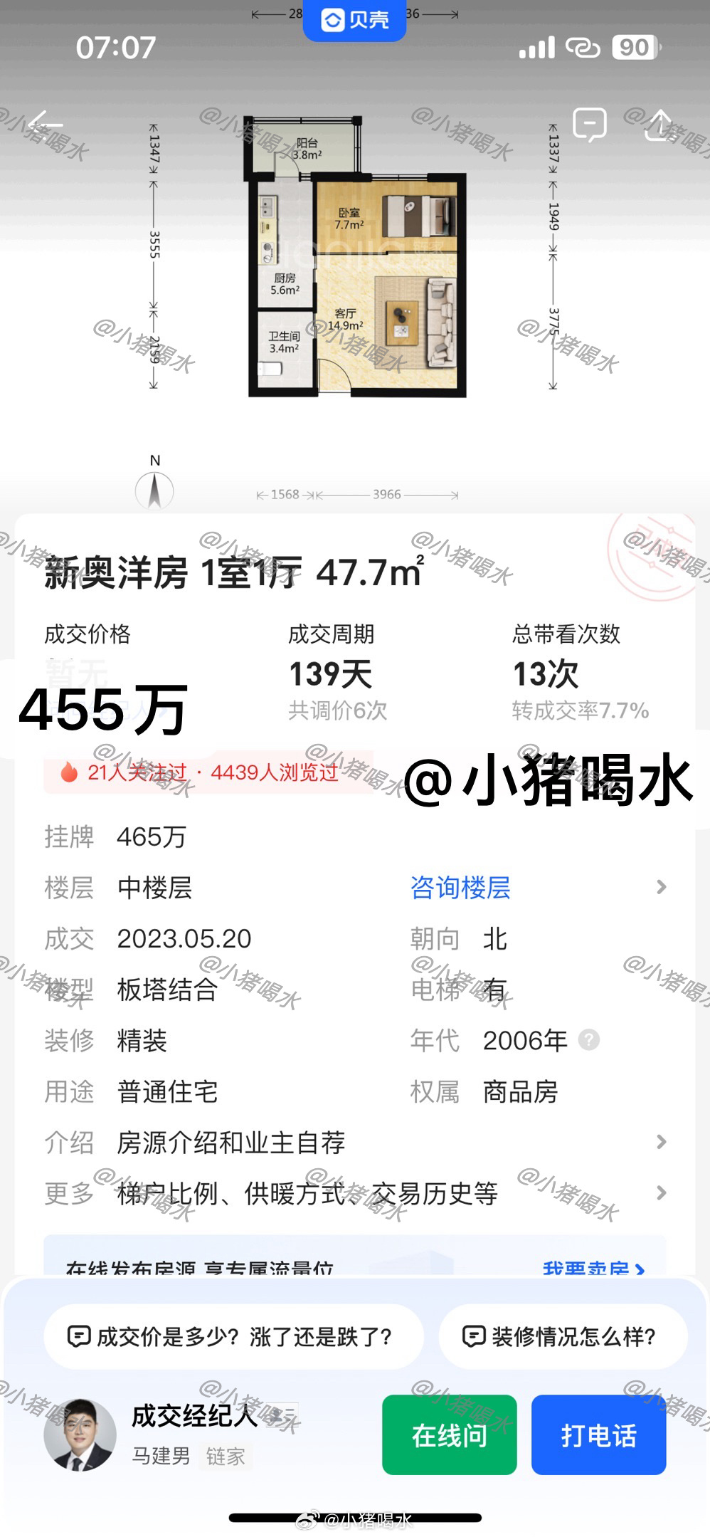 新澳門免費全年資料查詢，一站式信息獲取指南，澳門全年資料免費查詢，一站式信息獲取指南