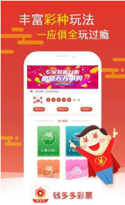 管家婆白小姐四肖開(kāi)獎(jiǎng)時(shí)間一，全面解讀與攻略，管家婆白小姐四肖開(kāi)獎(jiǎng)時(shí)間詳解及攻略分享