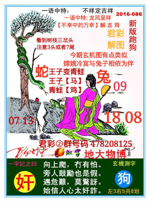 全新正版7777788888跑狗圖——你的選擇，成功的起點，正版跑狗圖7777788888——成功之路從這里起步