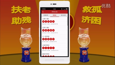 澳門六和開獎(jiǎng)結(jié)果真播，揭秘彩票背后的秘密，澳門六和彩票開獎(jiǎng)揭秘，探尋背后的真相與秘密