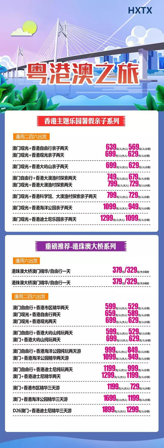 香港澳門六開彩開獎(jiǎng)結(jié)果，探索彩票開獎(jiǎng)的奧秘，香港澳門六開彩開獎(jiǎng)結(jié)果揭秘，彩票開獎(jiǎng)奧秘探索