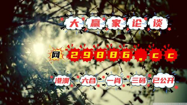 香港最準一肖中特，揭秘彩票秘密，探尋中獎之道，揭秘彩票秘密，香港最準一肖中特探尋中獎秘訣