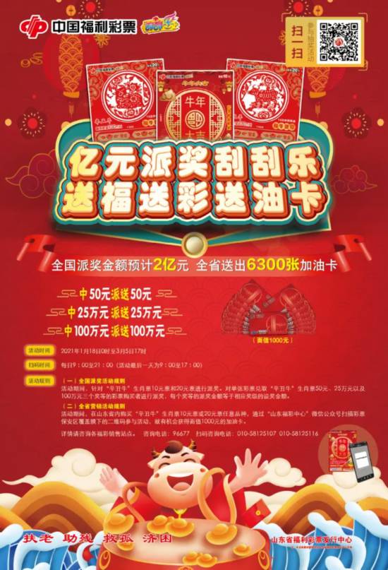 三肖必中三期必出資料——揭秘彩票行業(yè)的秘密與策略，揭秘彩票行業(yè)秘密與策略，三肖三期必出資料