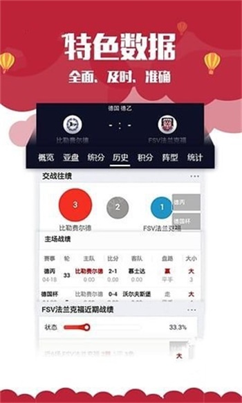 246天天天彩天好彩資料大全——探索二四的魅力，探索二四的魅力，天天彩天好彩資料大全