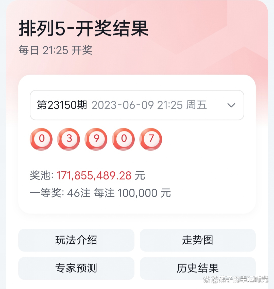 揭秘555525oom王中王開獎結(jié)果號碼——一網(wǎng)打盡所有細節(jié)，獨家揭秘，555525oom王中王開獎全解析，號碼與細節(jié)一網(wǎng)打盡！