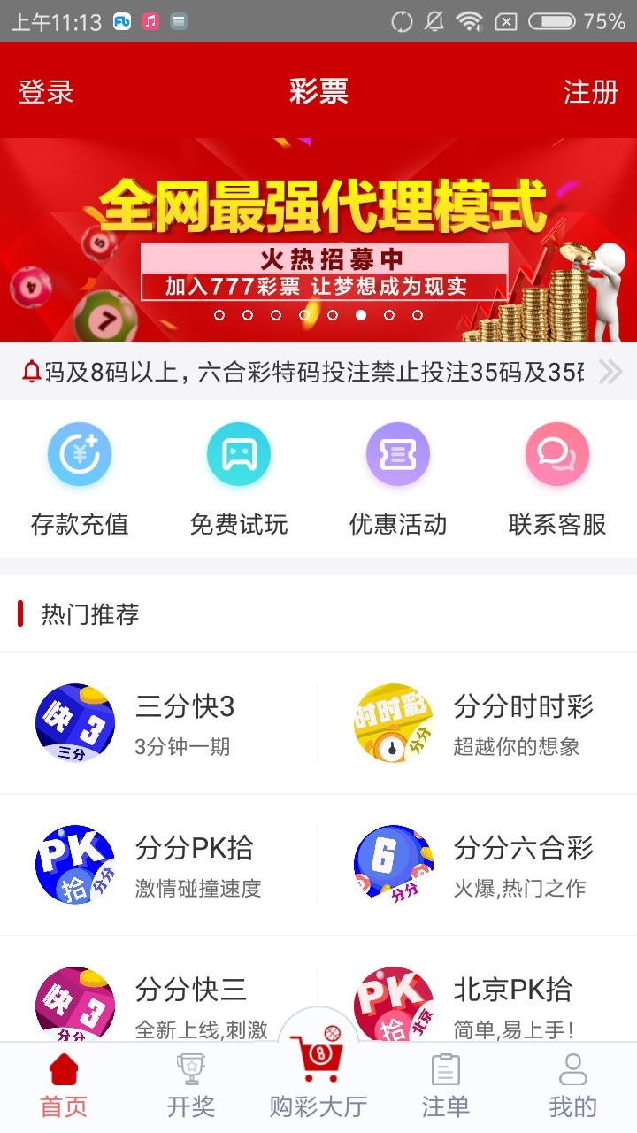管家婆四肖免費中特，揭秘精準(zhǔn)預(yù)測的秘密，揭秘精準(zhǔn)預(yù)測的秘密，管家婆四肖免費中特之選