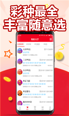 探索澳門最快開獎網(wǎng)——123澳門彩票開獎新體驗，探索澳門最快開獎網(wǎng)，全新體驗123澳門彩票開獎
