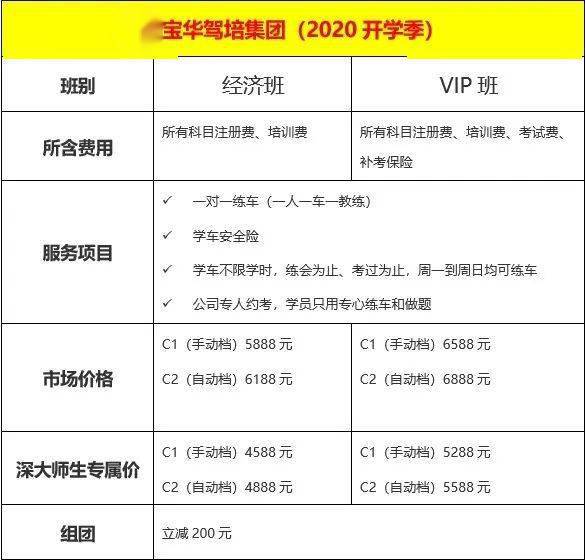 王中王中博特一肖二碼，深度解析與SEO優(yōu)化策略，王中王中博特一肖二碼深度解析與SEO優(yōu)化策略探討