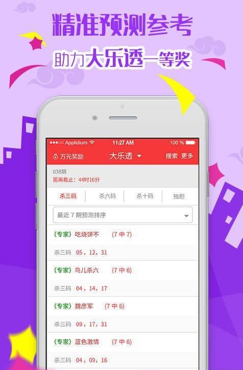 澳門夜明珠八百圖庫開獎最快——探索澳門夜明珠的魅力與圖庫開獎的奧秘，澳門夜明珠八百圖庫開獎揭秘，探索魅力與奧秘