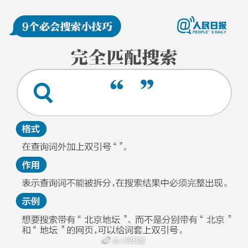 2023年新奧精準資料免費大全078期——全方位獲取優(yōu)質資源，2023年新奧精準資料免費大全第078期——全面獲取優(yōu)質資源指南