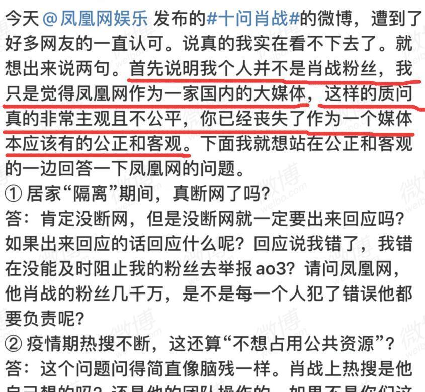 揭秘最準(zhǔn)一碼一肖，鳳凰網(wǎng)獨家解析，獨家揭秘，最準(zhǔn)一碼一肖預(yù)測解析（鳳凰網(wǎng)版）