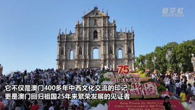澳門六和合歷史開獎(jiǎng)結(jié)果，探索與解析，澳門六和合歷史開獎(jiǎng)結(jié)果解析與探索