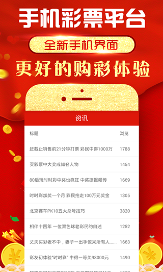 新澳門六開彩開獎網(wǎng)站——探索彩票開獎的奧秘，澳門六開彩開獎網(wǎng)站揭秘，彩票開獎的奧秘探索