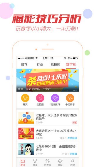 推薦 第70頁(yè)