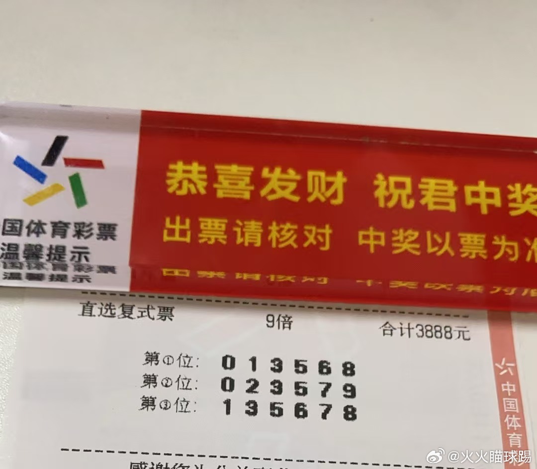 王中王504一肖中特，揭秘背后的秘密與獨(dú)特魅力，王中王504一肖中特背后的秘密與獨(dú)特魅力揭秘