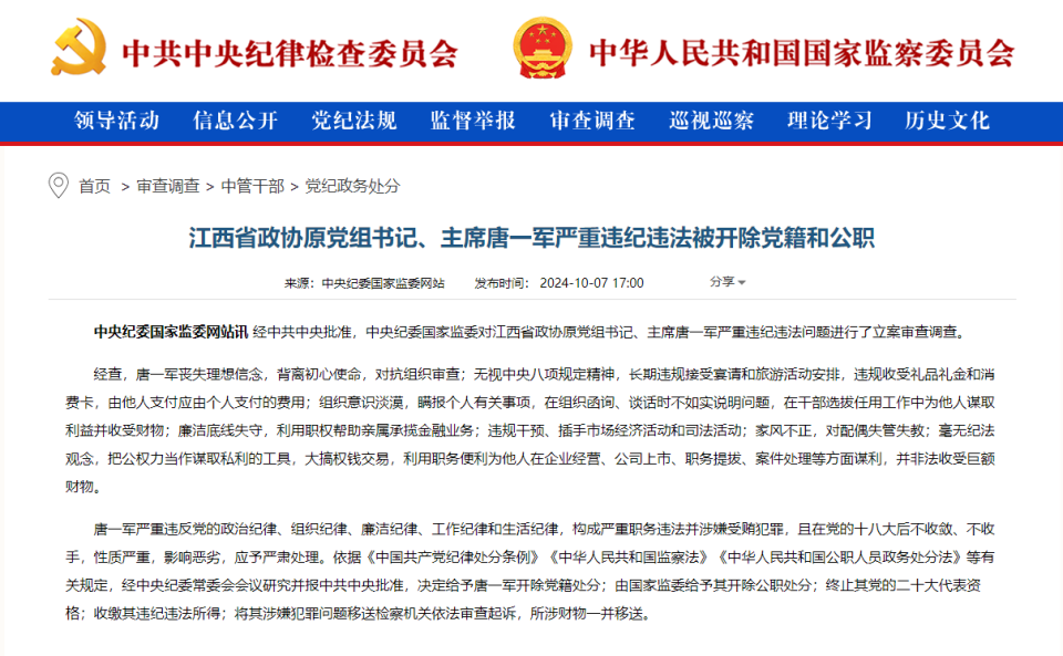 新澳門最精準(zhǔn)查詢，探索準(zhǔn)確信息與優(yōu)化搜索之路，澳門最新精準(zhǔn)查詢，探索信息準(zhǔn)確性與高效搜索的優(yōu)化之路