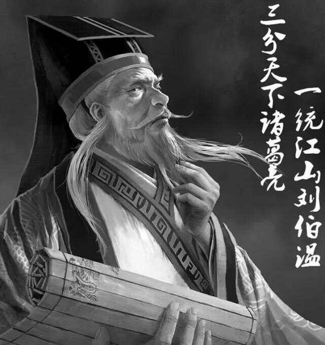 劉伯溫一肖平特，傳奇人物與智慧的象征，劉伯溫一肖平特，傳奇智慧之象征