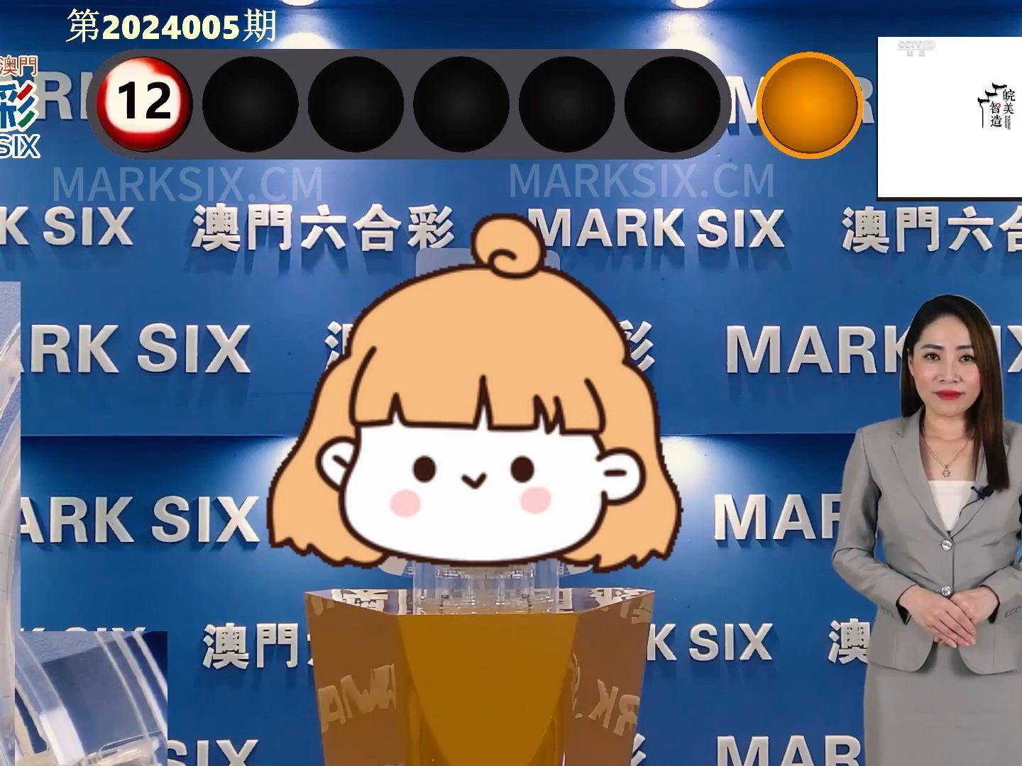 澳門彩票開獎記錄，探索2024年的幸運之旅，澳門彩票開獎記錄揭秘，2024年幸運之旅啟程