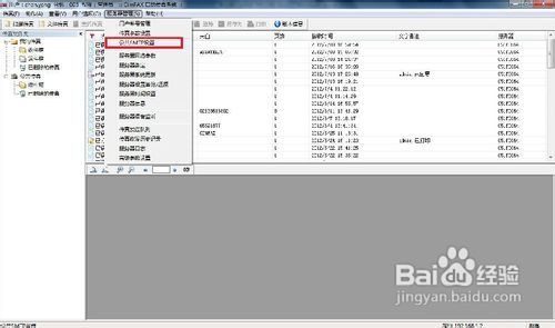 揭秘精準新傳真背后的秘密，探索數(shù)字77777與88888的魅力，揭秘精準新傳真背后的秘密，數(shù)字77777與88888的魅力探索