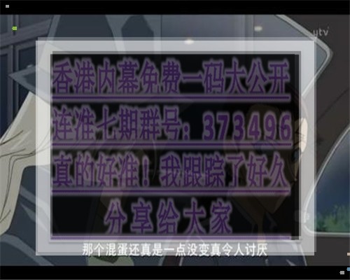 王中王493333特馬王中王——探尋背后的故事與奧秘，探尋王中王493333特馬背后的故事與奧秘。