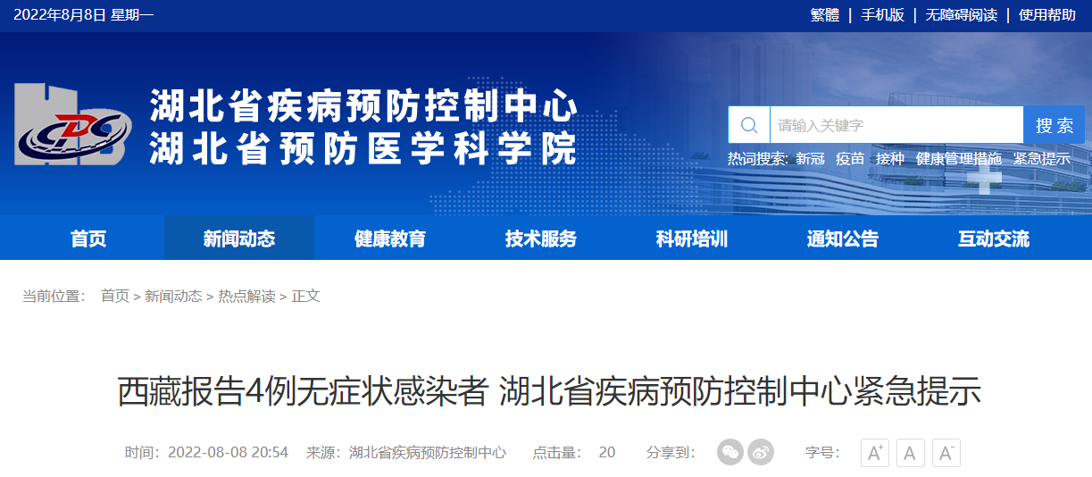 精準(zhǔn)鳳凰網(wǎng)，探索數(shù)字世界的新領(lǐng)域 77777與88888的魅力交匯，精準(zhǔn)鳳凰網(wǎng)，數(shù)字世界新領(lǐng)域的探索之旅——77777與88888的魅力交匯點(diǎn)